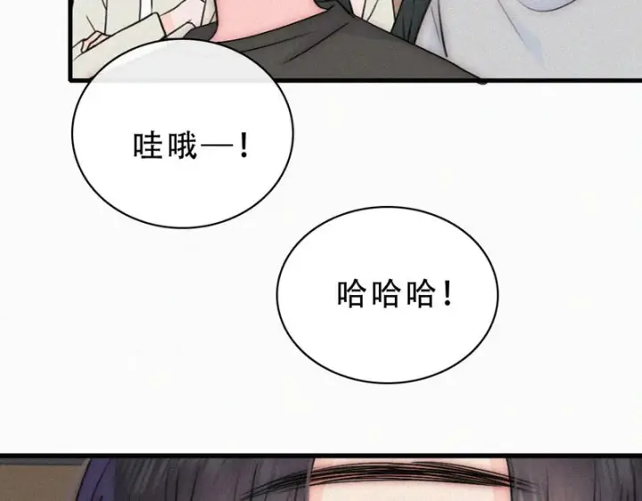 《偏偏宠爱》第187话 他真的好喜欢你图11