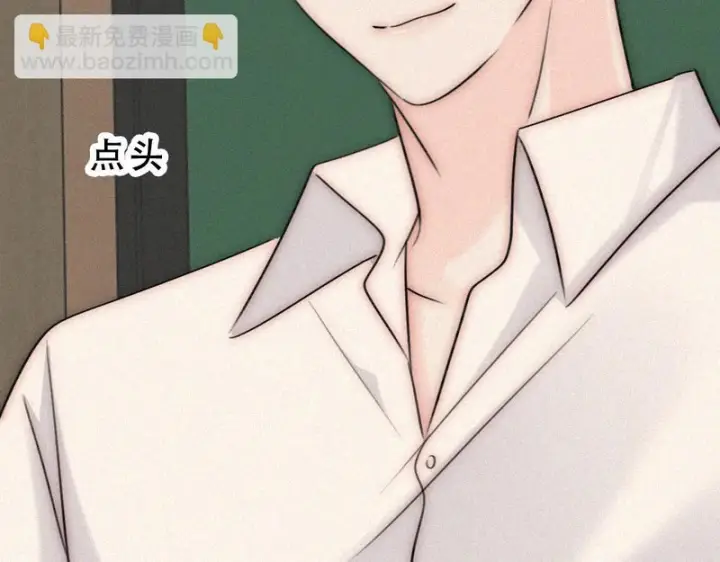 《偏偏宠爱》第187话 他真的好喜欢你图32