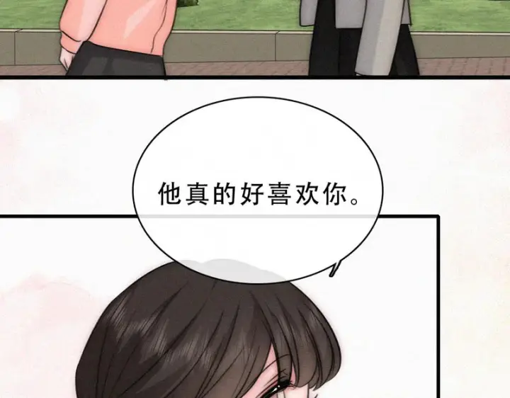 《偏偏宠爱》第187话 他真的好喜欢你图54