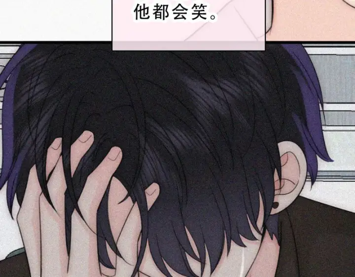 《偏偏宠爱》第187话 他真的好喜欢你图61