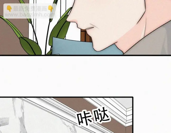 《偏偏宠爱》第187话 他真的好喜欢你图76