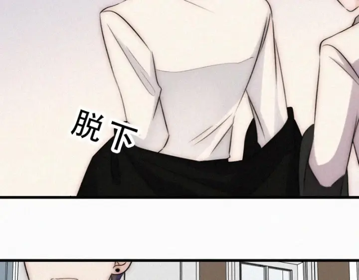 《偏偏宠爱》第187话 他真的好喜欢你图83