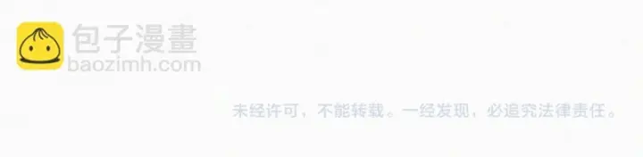 《偏偏宠爱》第187话 他真的好喜欢你图88