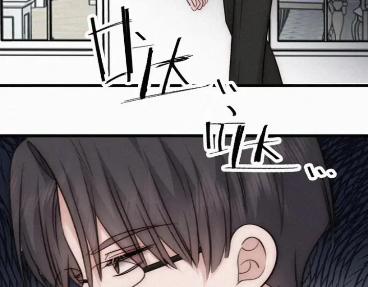 《偏偏宠爱》第188话 没资格管我图63