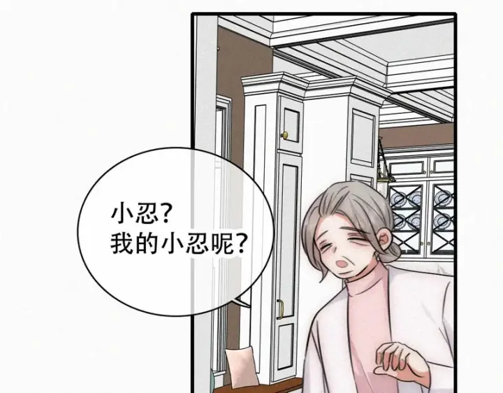 《偏偏宠爱》第189话 她来做我媳妇图13