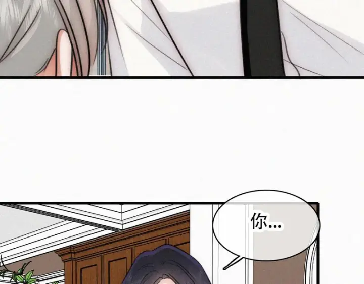 《偏偏宠爱》第189话 她来做我媳妇图19