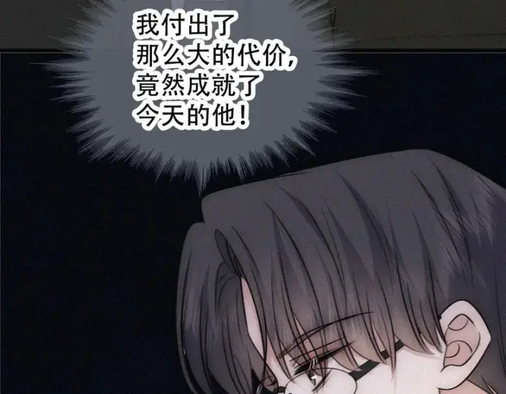 《偏偏宠爱》第189话 她来做我媳妇图27