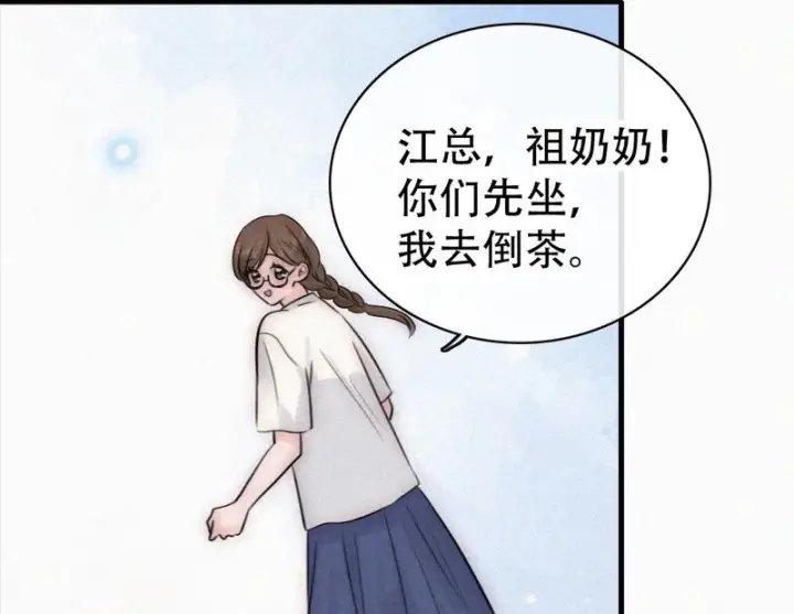 《偏偏宠爱》第189话 她来做我媳妇图38