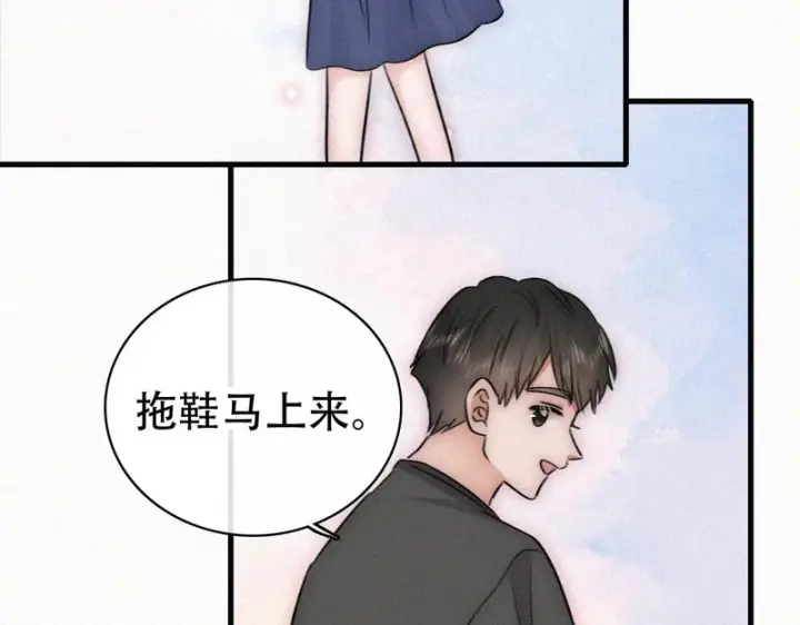 《偏偏宠爱》第189话 她来做我媳妇图39