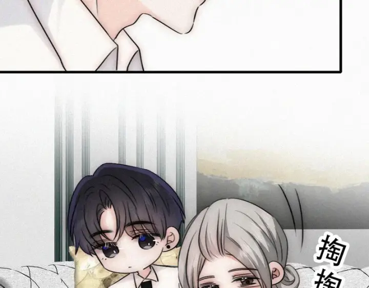 《偏偏宠爱》第189话 她来做我媳妇图45