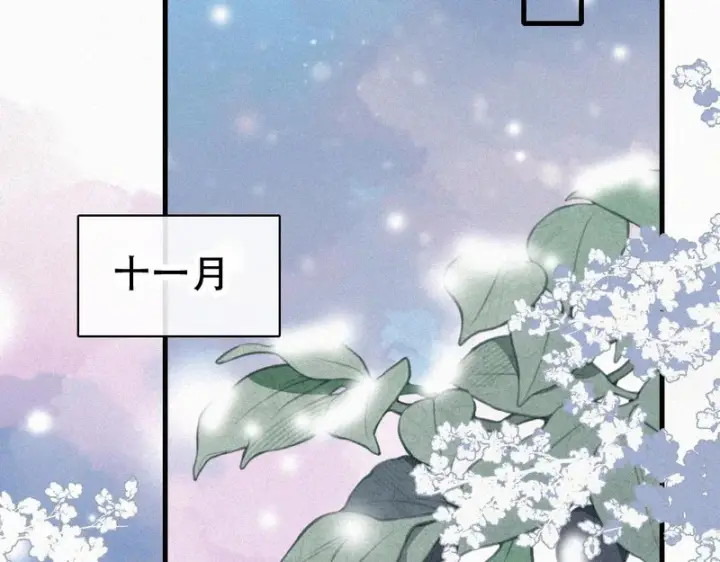 《偏偏宠爱》第189话 她来做我媳妇图54