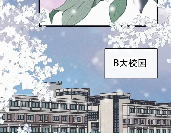 《偏偏宠爱》第189话 她来做我媳妇图55