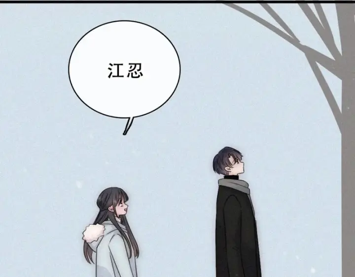 《偏偏宠爱》第189话 她来做我媳妇图71
