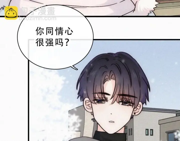 《偏偏宠爱》第190话 在我身边图28