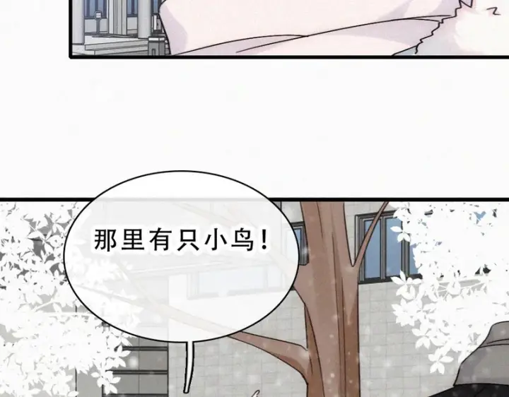 《偏偏宠爱》第190话 在我身边图35