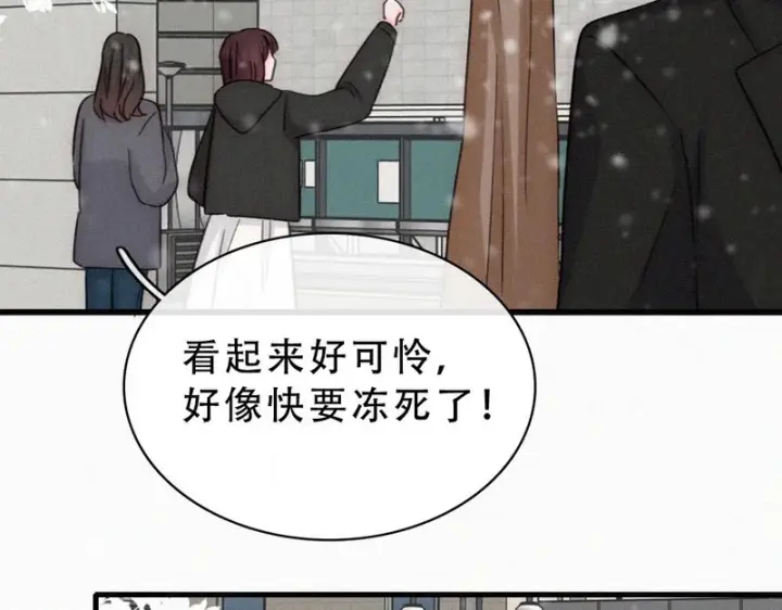 《偏偏宠爱》第190话 在我身边图36