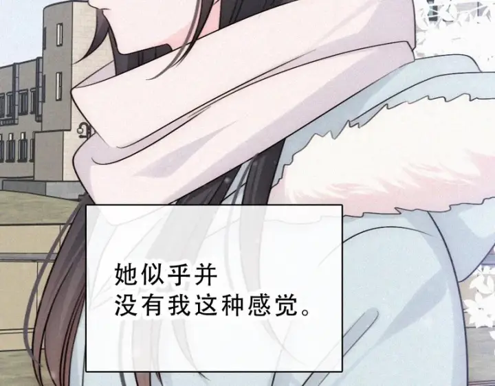 《偏偏宠爱》第190话 在我身边图42