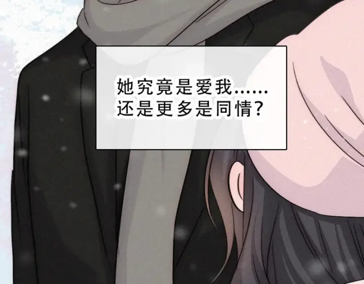 《偏偏宠爱》第190话 在我身边图51