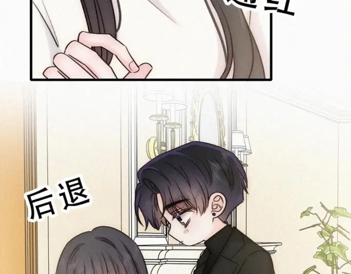 《偏偏宠爱》第191话 我不够让你喜欢吗？图21