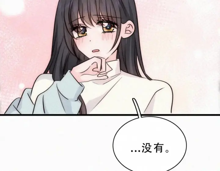 《偏偏宠爱》第191话 我不够让你喜欢吗？图62