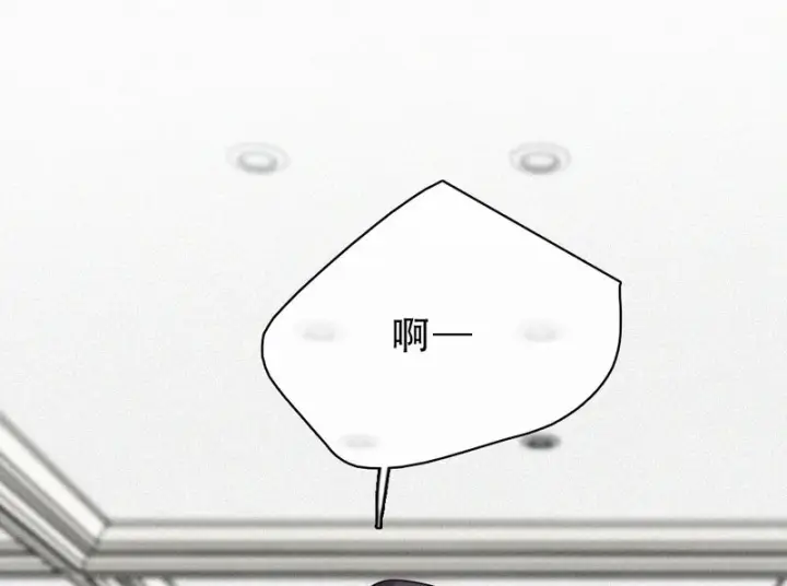 《偏偏宠爱》第191话 我不够让你喜欢吗？图64