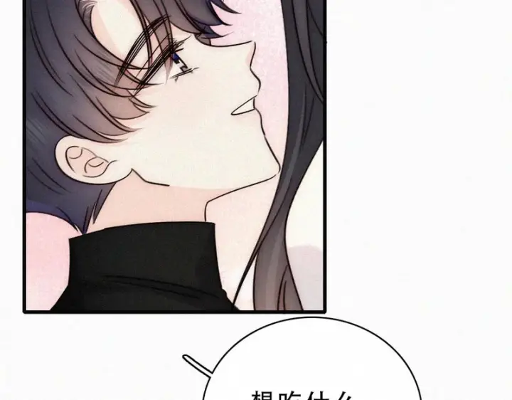 《偏偏宠爱》第191话 我不够让你喜欢吗？图70
