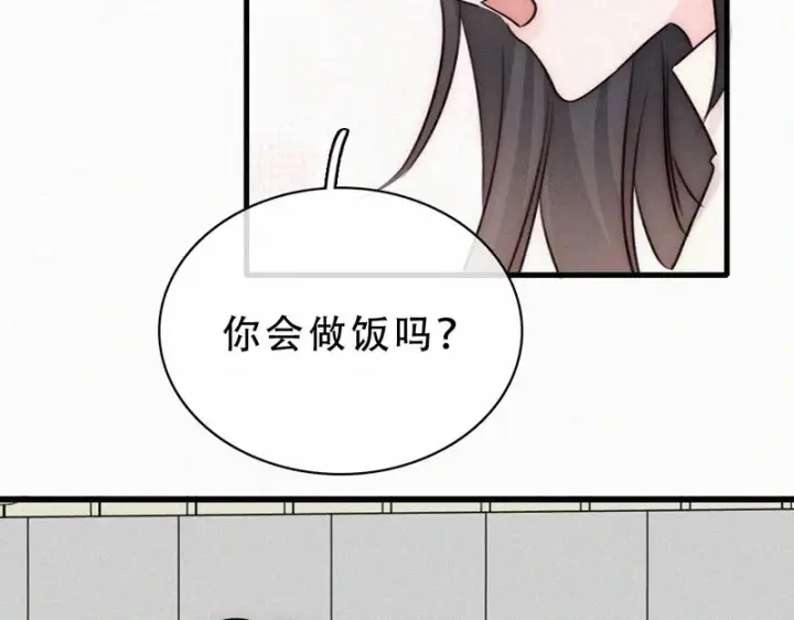 《偏偏宠爱》第191话 我不够让你喜欢吗？图72