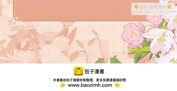 《偏偏宠爱》特典公开：7月24日 衬衫皱了，心动没皱图22