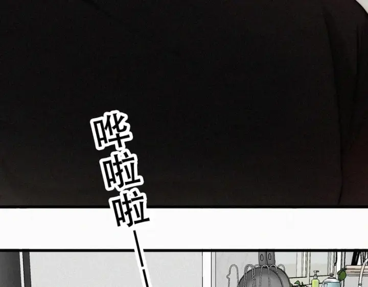 《偏偏宠爱》第192话 饭后图19
