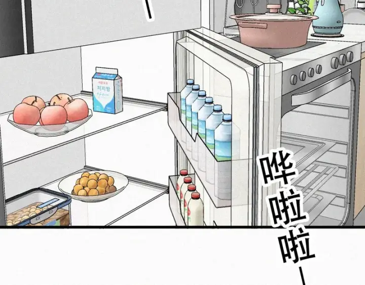 《偏偏宠爱》第192话 饭后图20