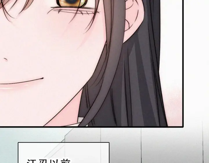 《偏偏宠爱》第192话 饭后图30