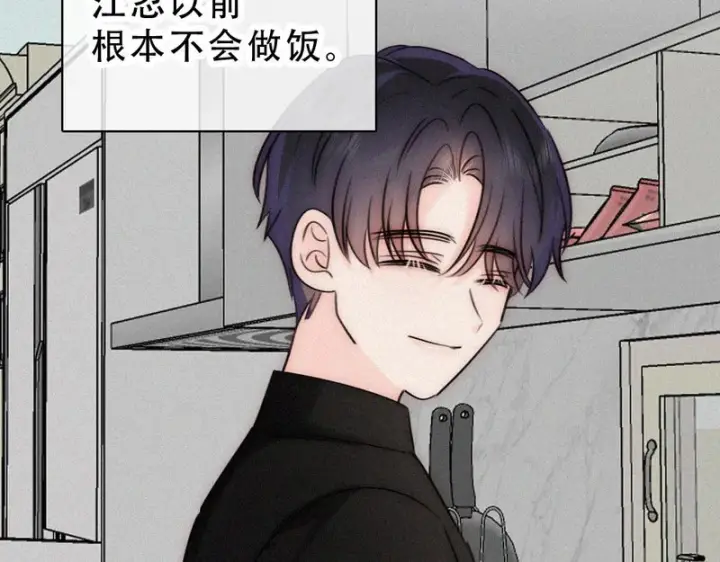 《偏偏宠爱》第192话 饭后图31