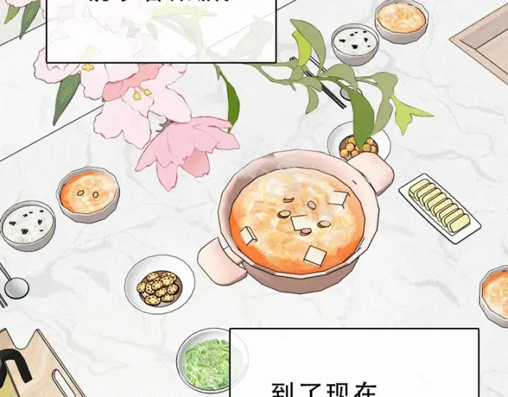 《偏偏宠爱》第192话 饭后图37
