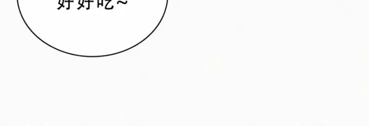 《偏偏宠爱》第192话 饭后图41