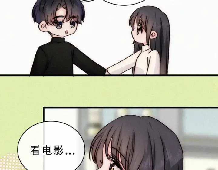 《偏偏宠爱》第192话 饭后图46