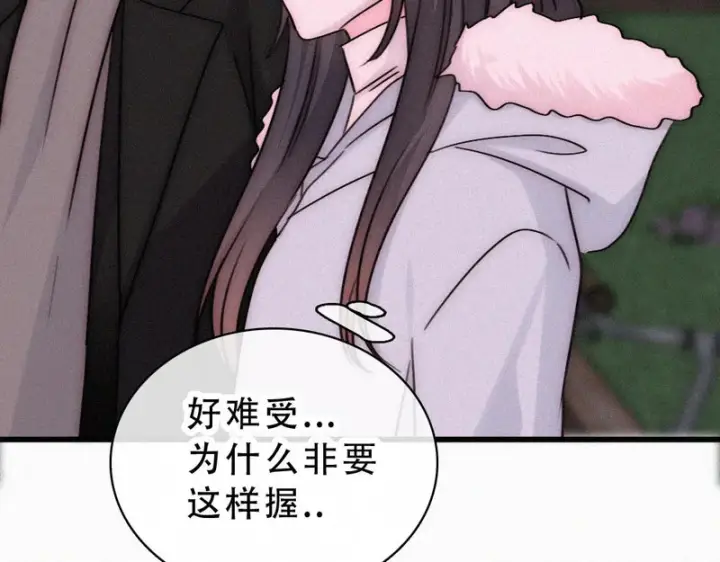 《偏偏宠爱》第192话 饭后图61