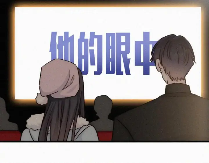 《偏偏宠爱》第192话 饭后图69
