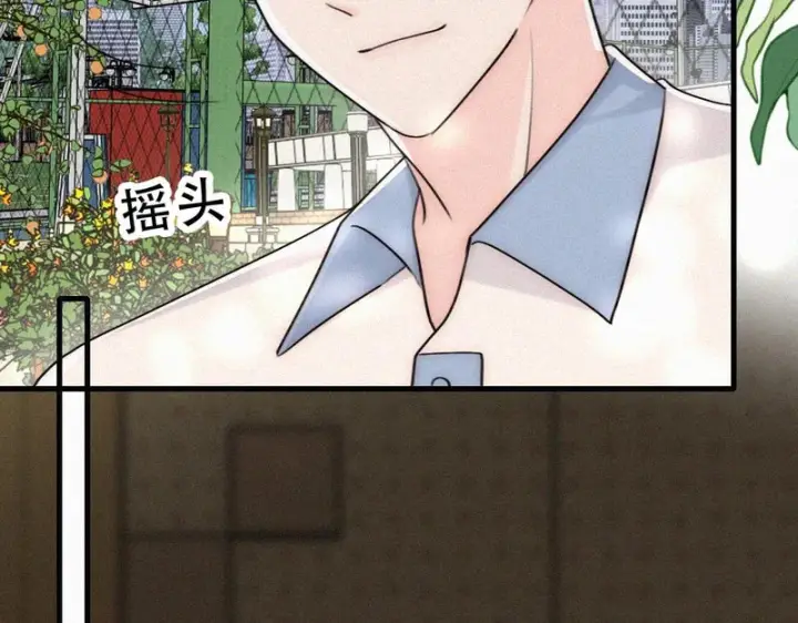《偏偏宠爱》第193话 妄想图13