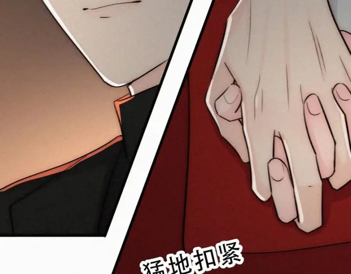 《偏偏宠爱》第193话 妄想图24