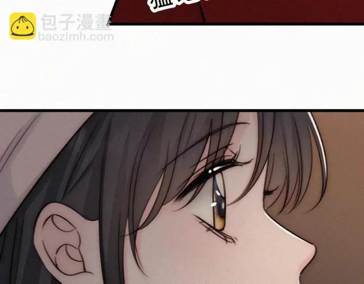 《偏偏宠爱》第193话 妄想图25