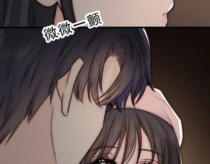 《偏偏宠爱》第193话 妄想图26