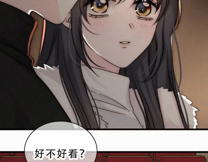 《偏偏宠爱》第193话 妄想图27