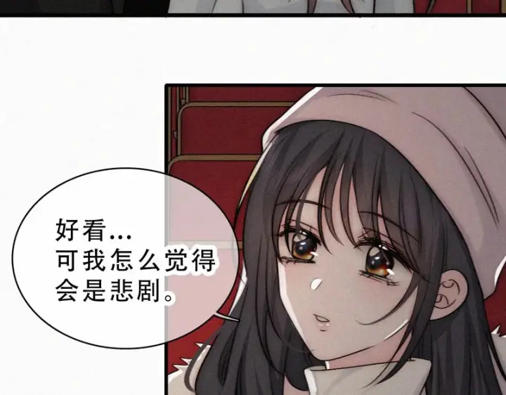 《偏偏宠爱》第193话 妄想图29