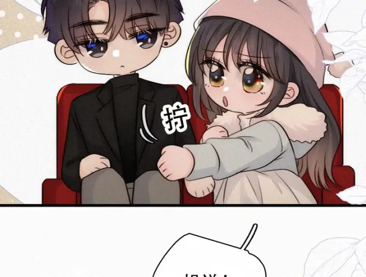 《偏偏宠爱》第193话 妄想图50