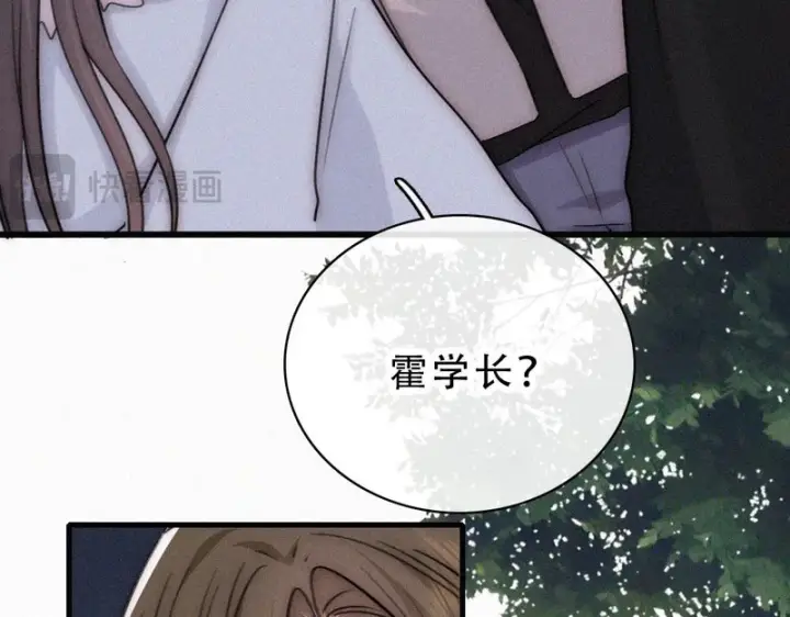 《偏偏宠爱》第193话 妄想图63
