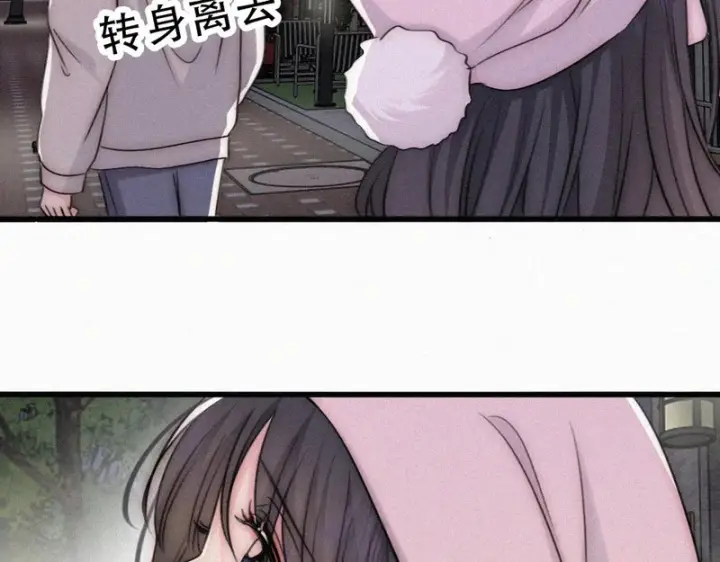 《偏偏宠爱》第193话 妄想图75
