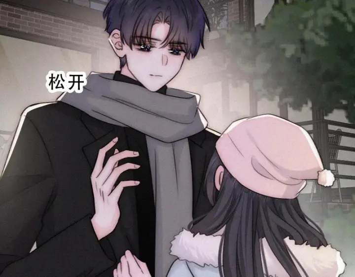 《偏偏宠爱》第193话 妄想图79