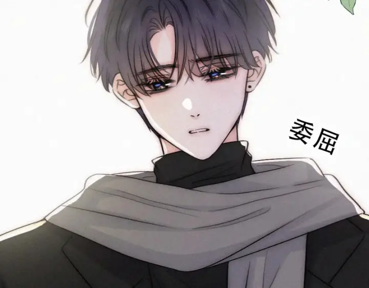 《偏偏宠爱》第193话 妄想图81