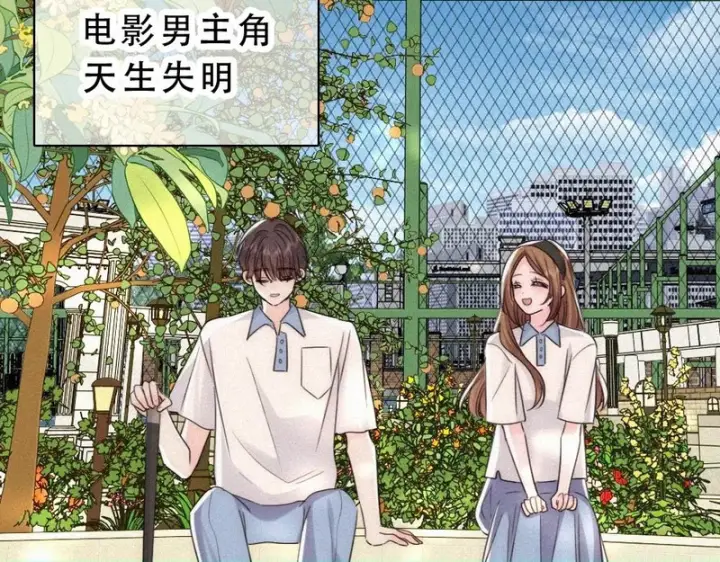 《偏偏宠爱》第193话 妄想图9