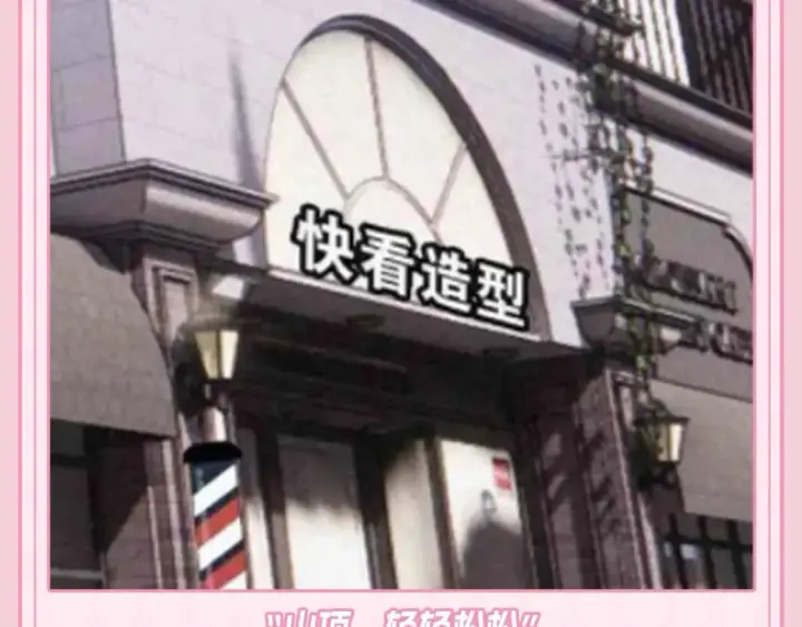 《偏偏宠爱》第49期 搞点事：江忍相册里的她图10